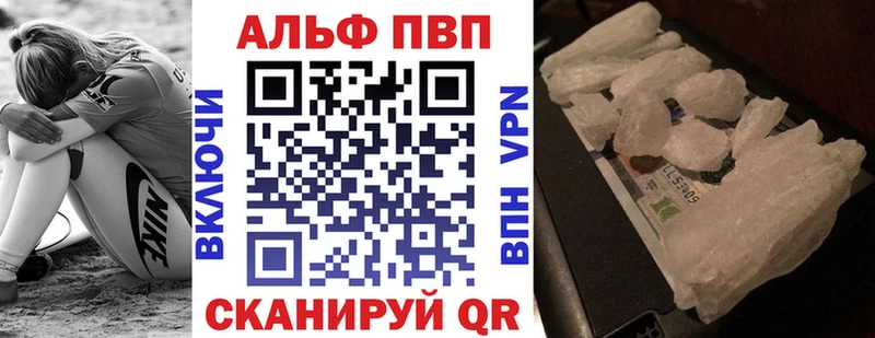 Где купить наркоту Невьянск Каннабис НБОМе АМФЕТАМИН A-PVP Гашиш КОКАИН Меф мяу мяу
