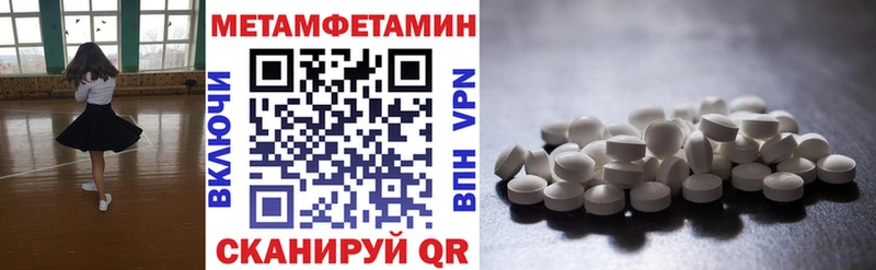 АМФЕТАМИН Premium  kraken маркетплейс  Невьянск 