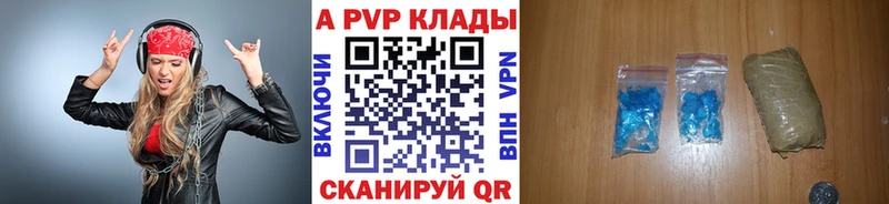 APVP Crystall Невьянск