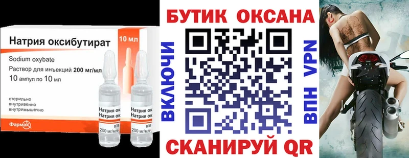 купить   Невьянск  kraken рабочий сайт  Бутират жидкий экстази 