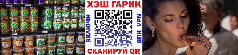 Еда ТГК конопля хочу наркоту Невьянск