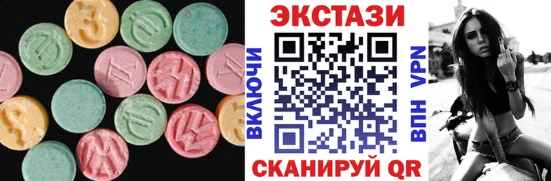 Ecstasy Cube  Невьянск 