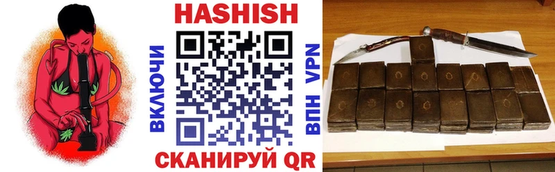 МЕГА ссылки  Невьянск  ГАШИШ гарик 