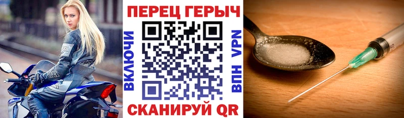 ГЕРОИН белый  Невьянск 