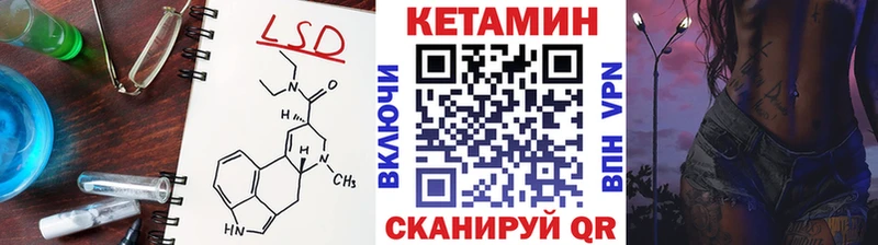 закладка  ссылка на мегу вход  КЕТАМИН VHQ  Невьянск 