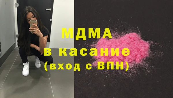 наркотики Гусиноозёрск
