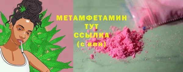 мефедрон Нефтекумск
