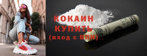 мефедрон мука Нея