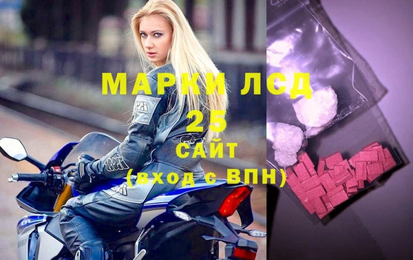 наркотики Гусиноозёрск