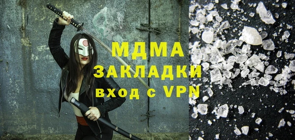 наркотики Гусиноозёрск