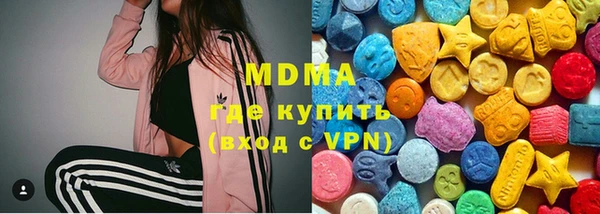 ГАЛЛЮЦИНОГЕННЫЕ ГРИБЫ Медногорск