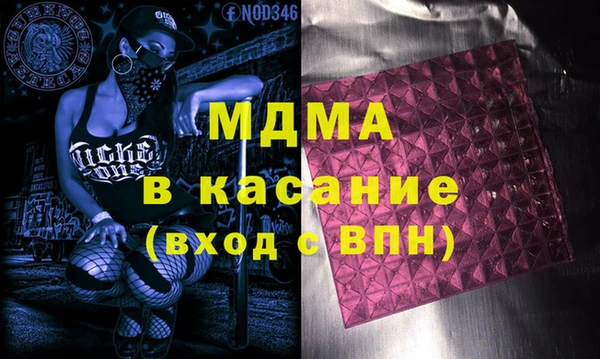 наркотики Гусиноозёрск