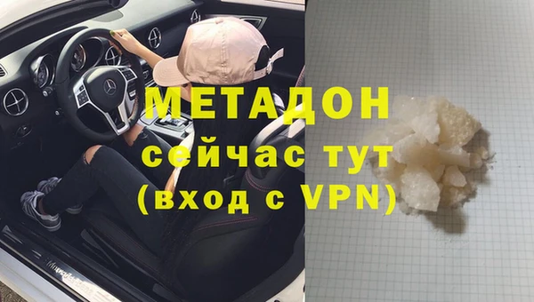 гидра Гусь-Хрустальный