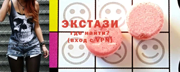 ГАЛЛЮЦИНОГЕННЫЕ ГРИБЫ Медногорск