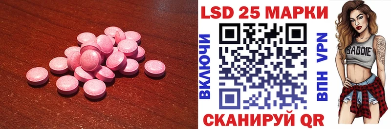 Лсд 25 экстази кислота  Невьянск 