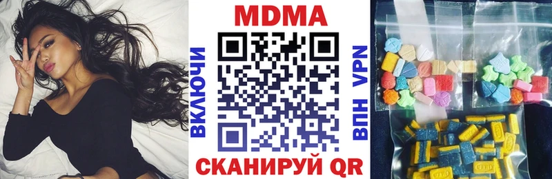 MDMA crystal  купить наркоту  mega ТОР  Невьянск 