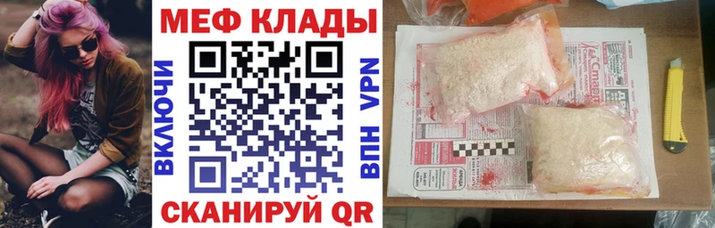Меф кристаллы Невьянск