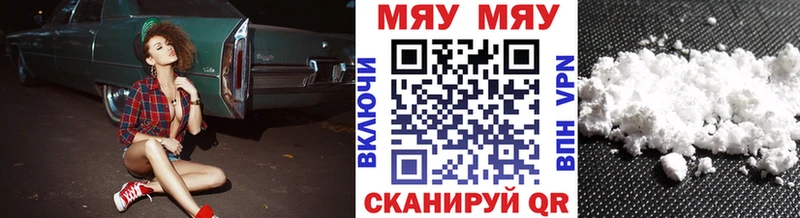 купить наркотик  Невьянск  Меф mephedrone 