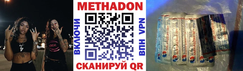 Метадон белоснежный  мориарти как зайти  Невьянск 