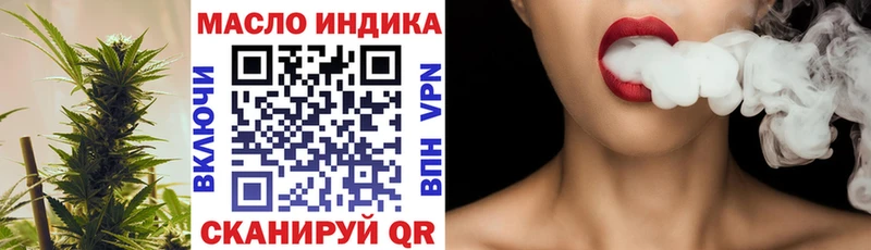Дистиллят ТГК вейп  МЕГА онион  Невьянск 